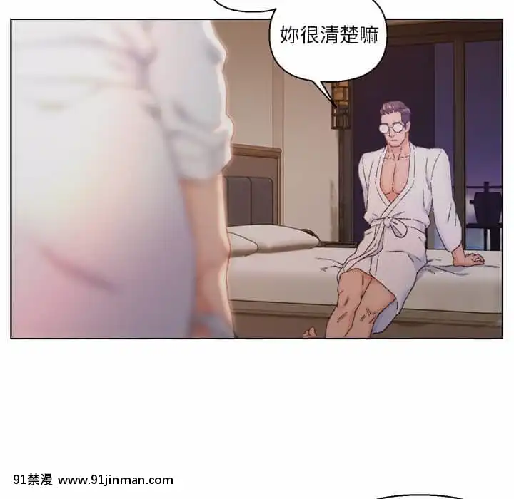 爸爸的壞朋友13-14話[h漫 18comic]