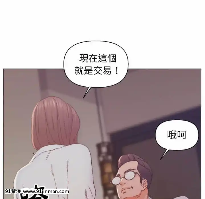 爸爸的壞朋友13-14話[h漫 18comic]