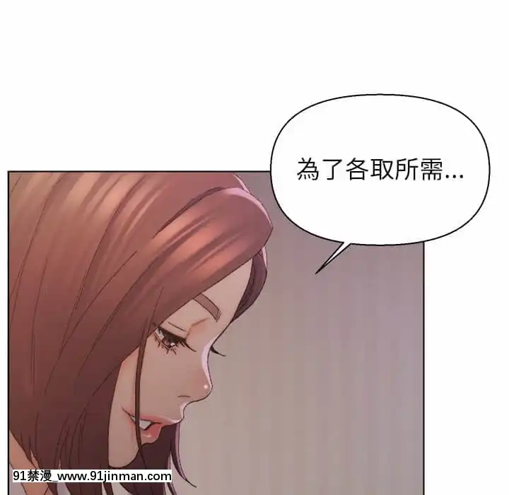 爸爸的壞朋友13-14話[h漫 18comic]