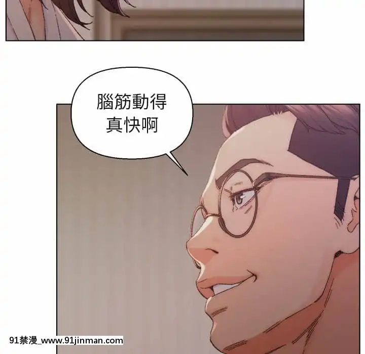 爸爸的壞朋友13-14話[h漫 18comic]