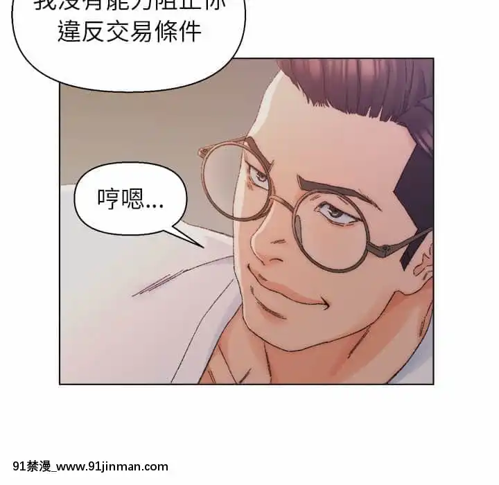 爸爸的壞朋友13-14話[h漫 18comic]