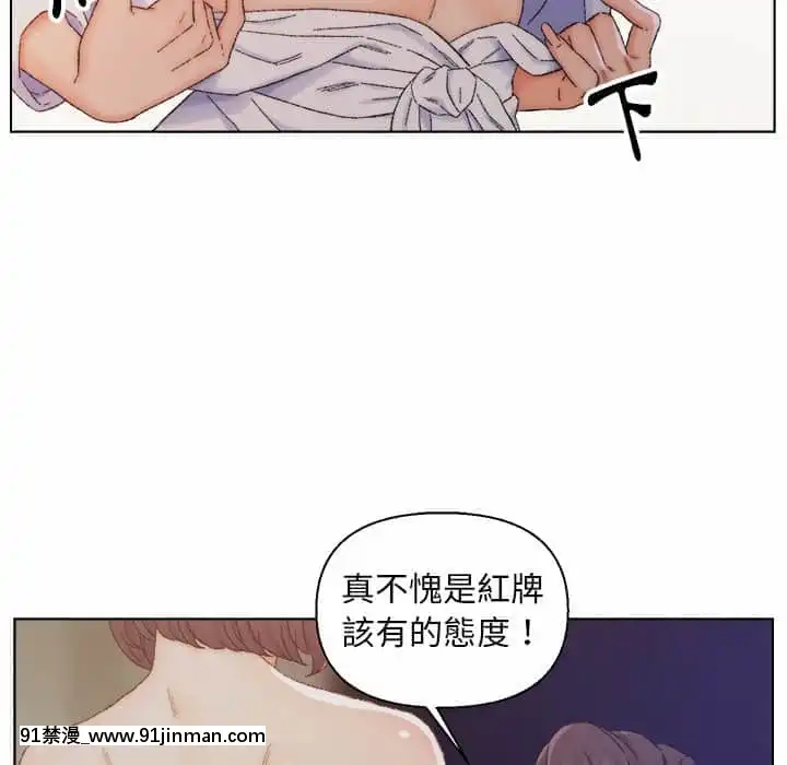 爸爸的壞朋友13-14話[h漫 18comic]