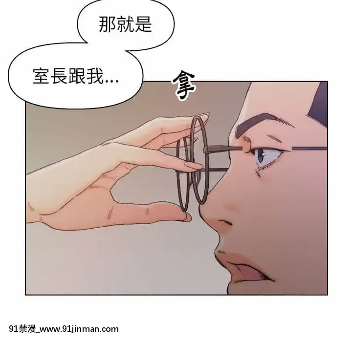 爸爸的壞朋友13-14話[h漫 18comic]
