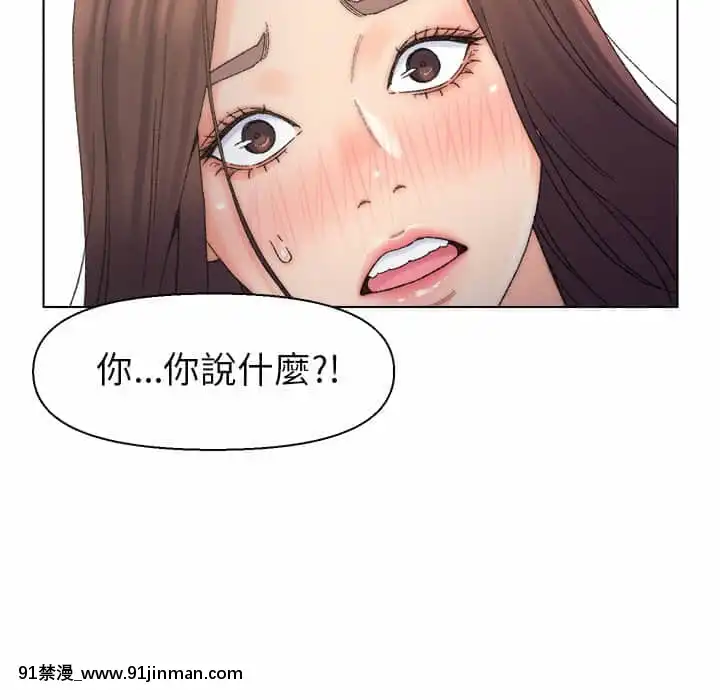 爸爸的壞朋友13-14話[h漫 18comic]