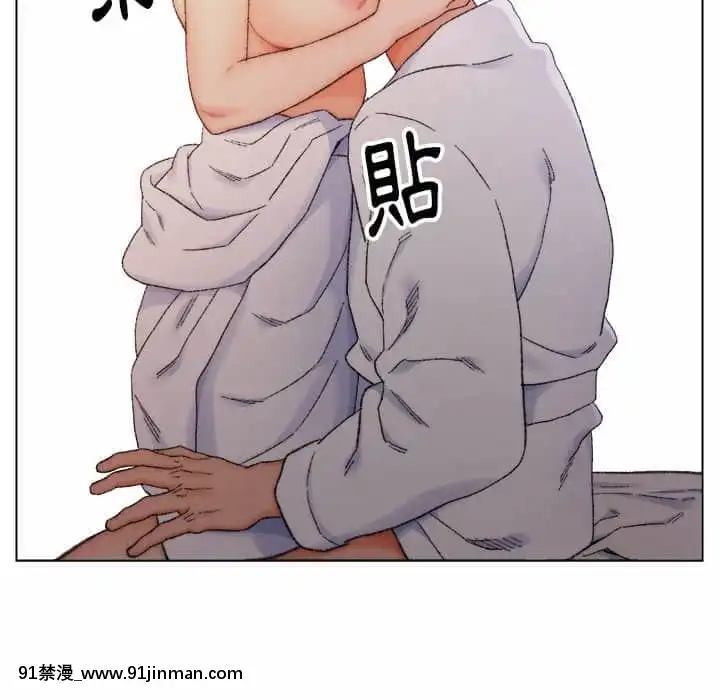 爸爸的壞朋友13-14話[h漫 18comic]