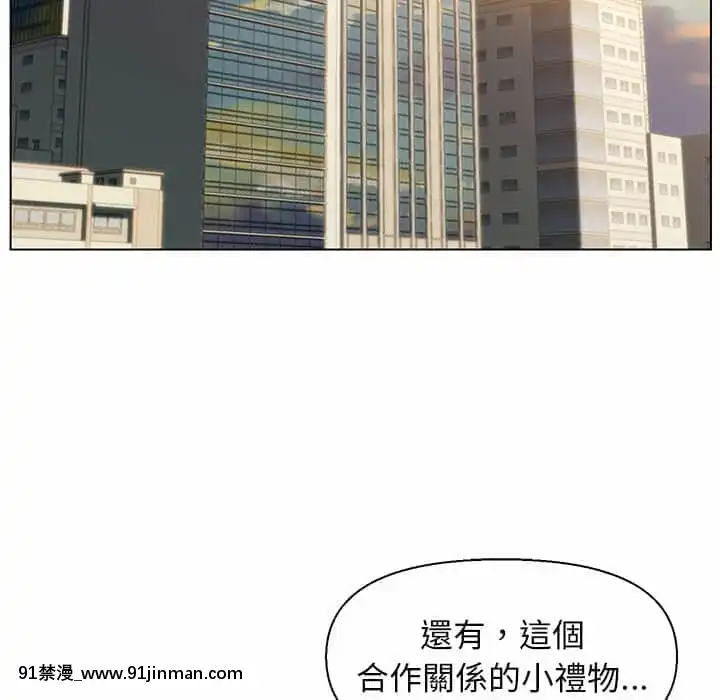 爸爸的壞朋友13-14話[h漫 18comic]