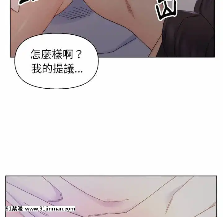 爸爸的壞朋友13-14話[h漫 18comic]