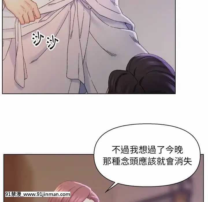 爸爸的壞朋友13-14話[h漫 18comic]