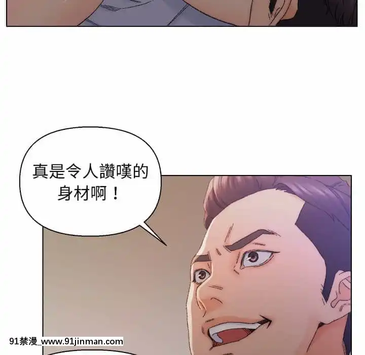 爸爸的壞朋友13-14話[h漫 18comic]