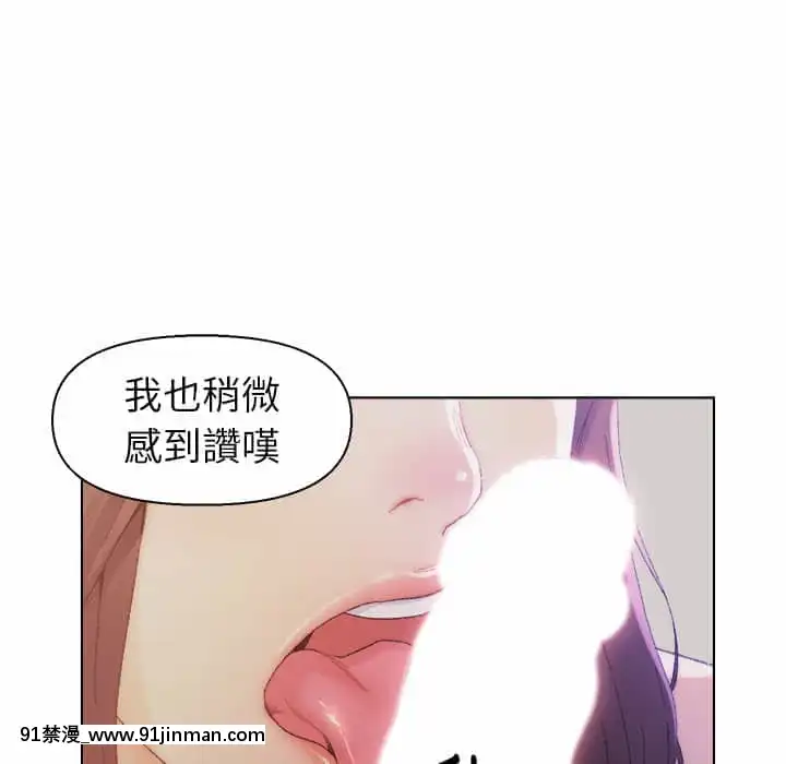 爸爸的壞朋友13-14話[h漫 18comic]