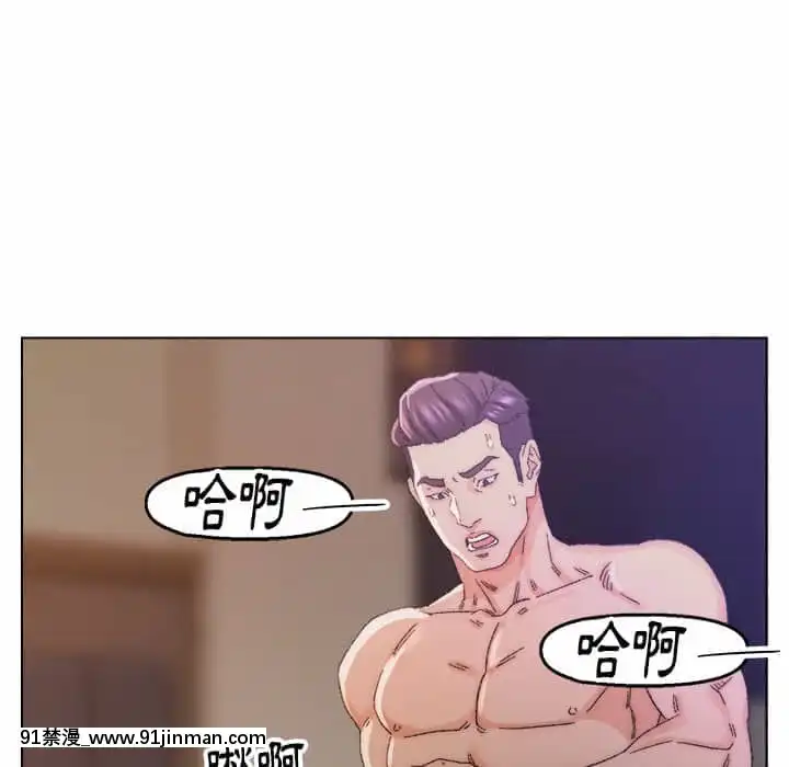 爸爸的壞朋友13-14話[h漫 18comic]
