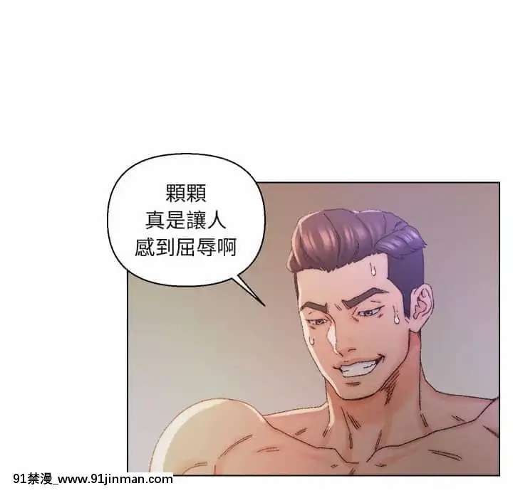 爸爸的壞朋友13-14話[h漫 18comic]