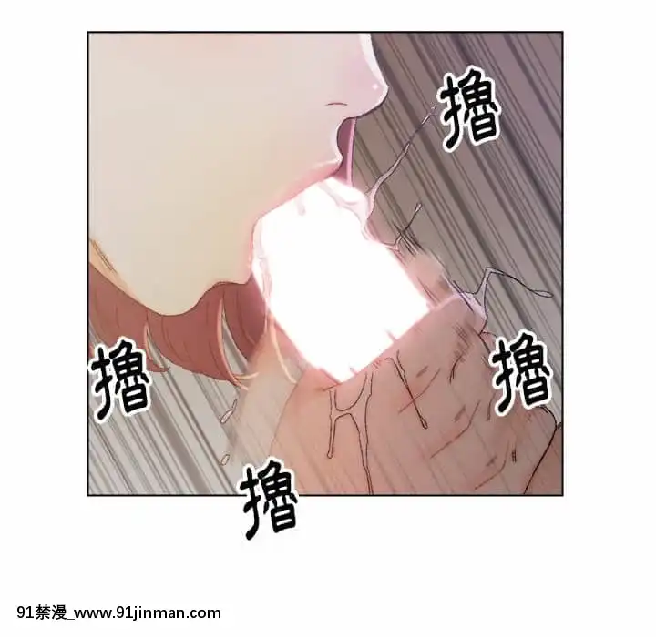 爸爸的壞朋友13-14話[h漫 18comic]