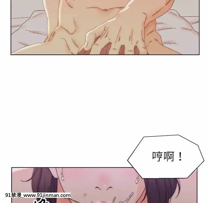 爸爸的壞朋友13-14話[h漫 18comic]
