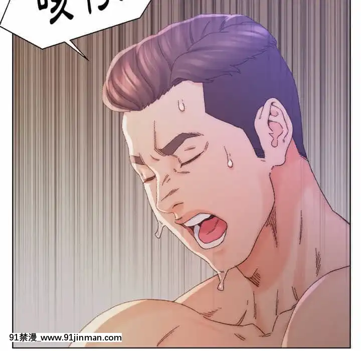 爸爸的壞朋友13-14話[h漫 18comic]