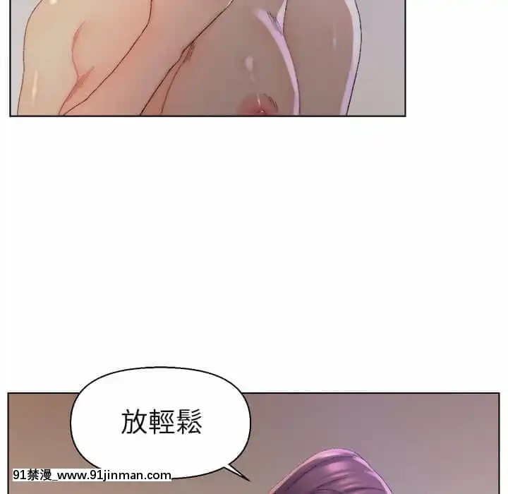 爸爸的壞朋友13-14話[h漫 18comic]