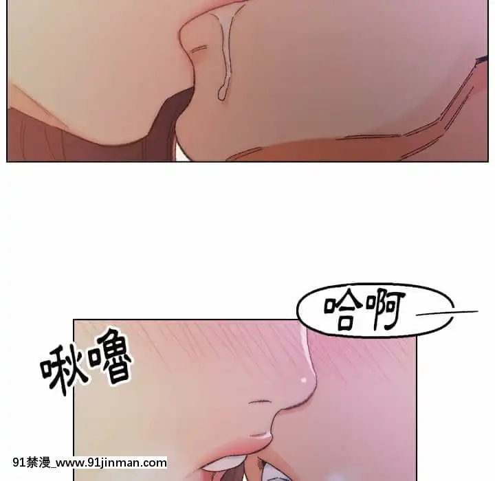 爸爸的壞朋友13-14話[h漫 18comic]