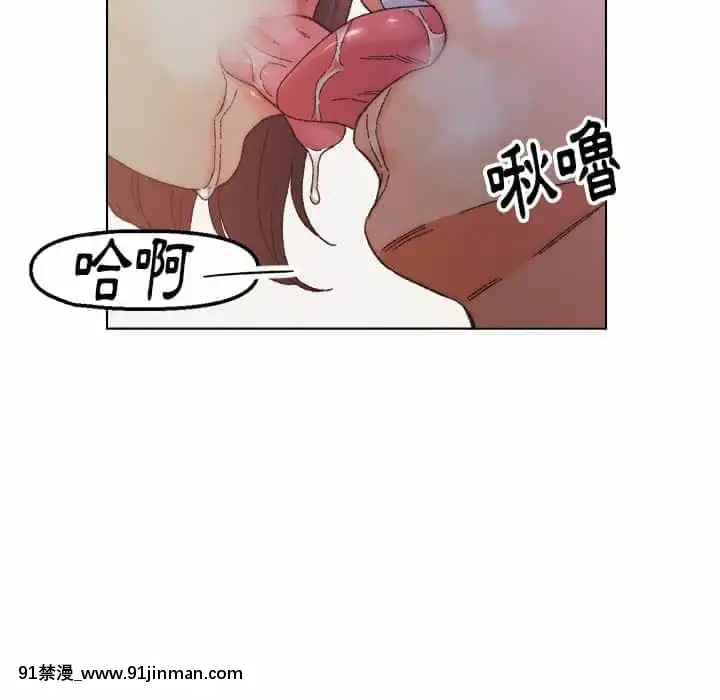 爸爸的壞朋友13-14話[h漫 18comic]