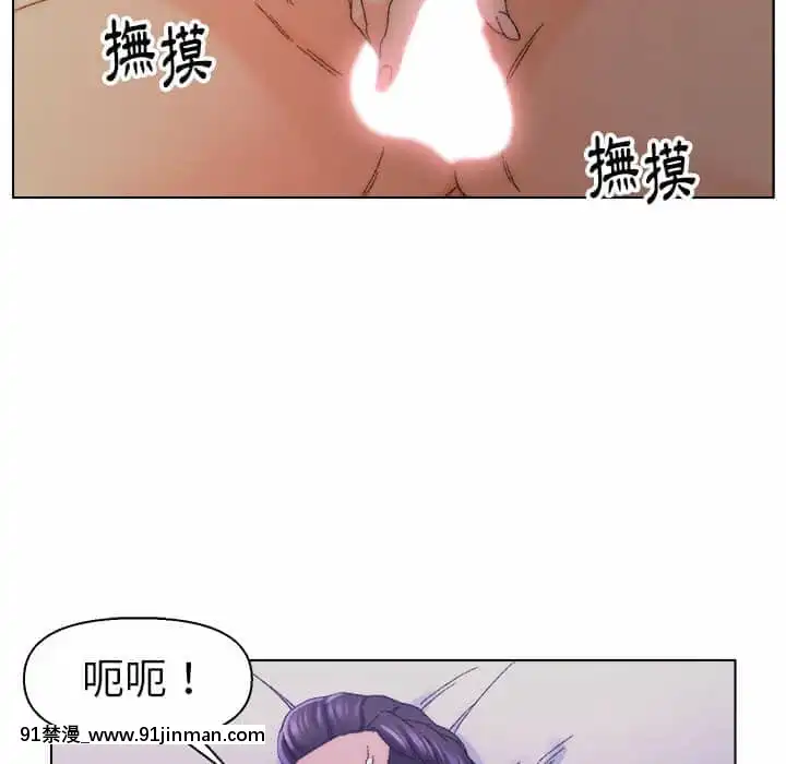 爸爸的壞朋友13-14話[h漫 18comic]