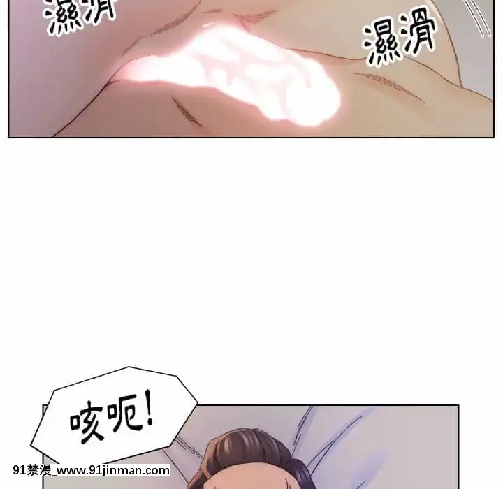 爸爸的壞朋友13-14話[h漫 18comic]