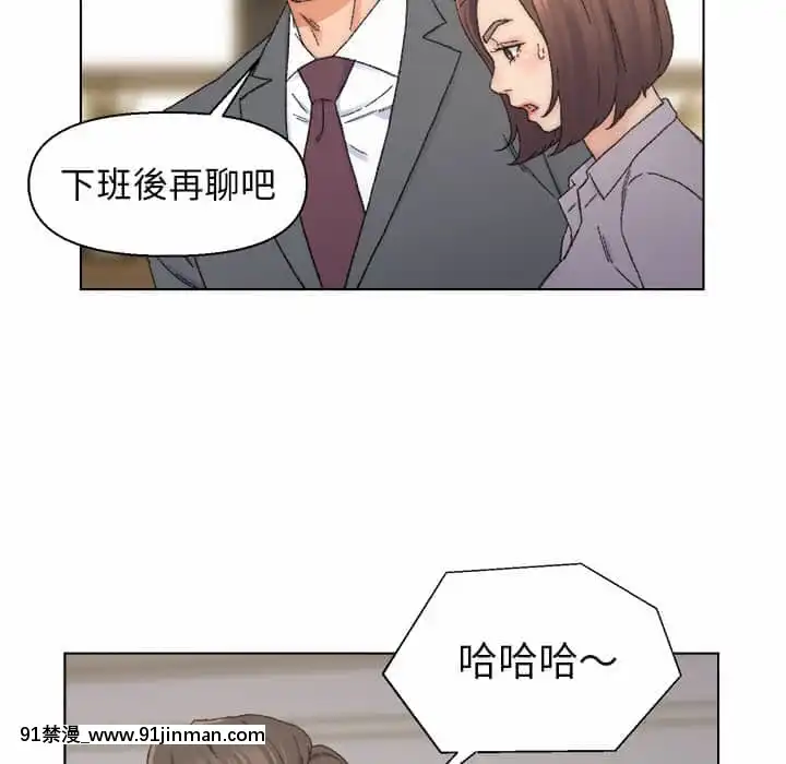 爸爸的壞朋友13-14話[h漫 18comic]
