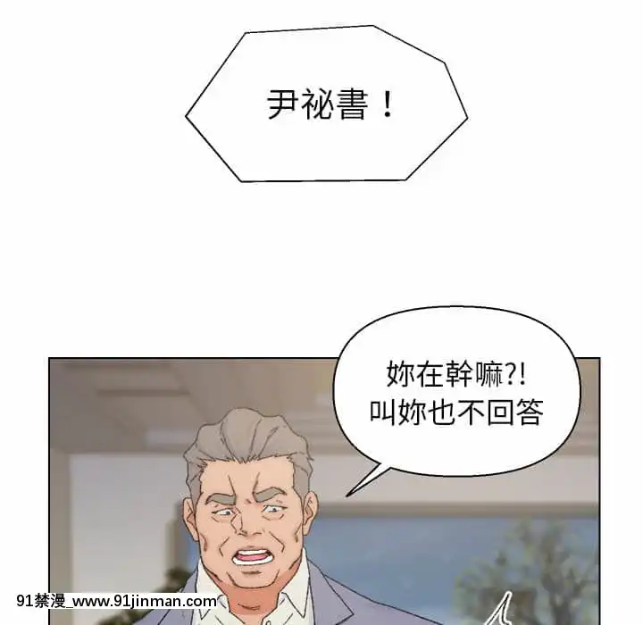 爸爸的壞朋友13-14話[h漫 18comic]