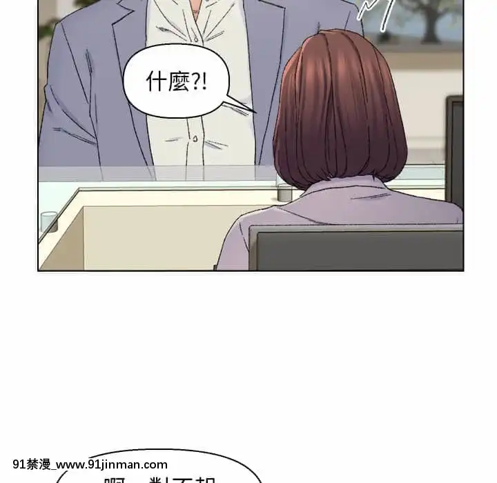 爸爸的壞朋友13-14話[h漫 18comic]