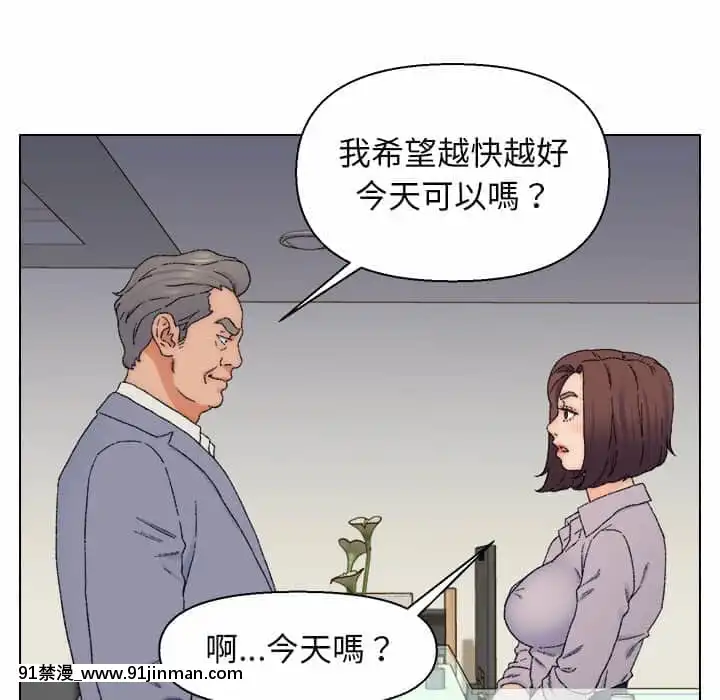 爸爸的壞朋友13-14話[h漫 18comic]