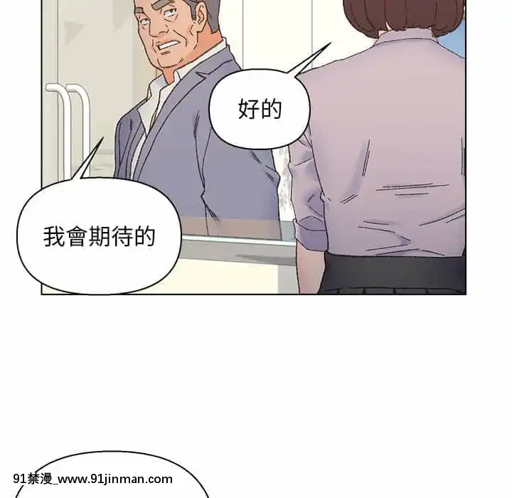 爸爸的壞朋友13-14話[h漫 18comic]