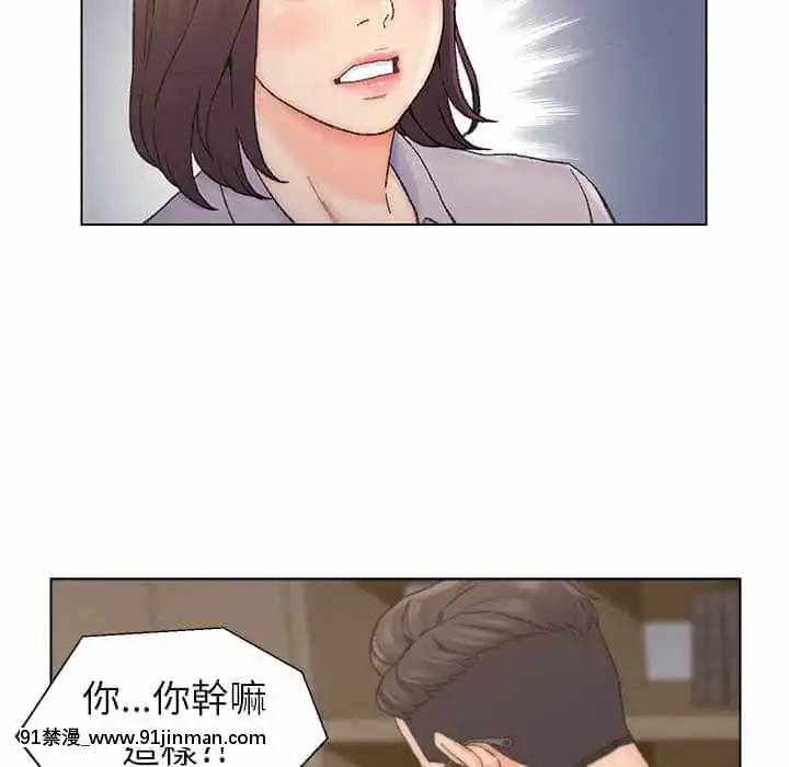 爸爸的壞朋友13-14話[h漫 18comic]