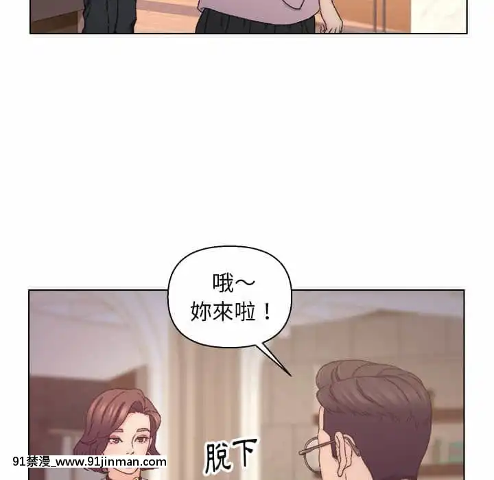 爸爸的壞朋友13-14話[h漫 18comic]