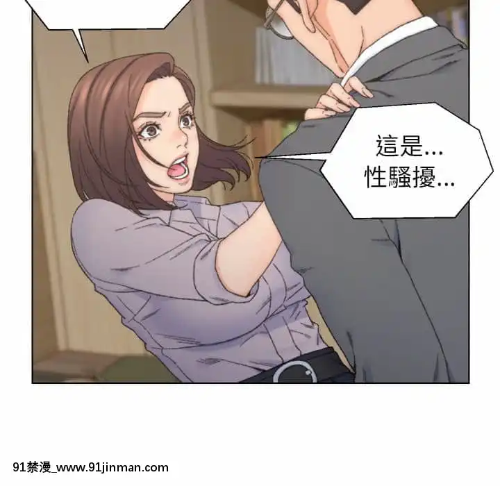 爸爸的壞朋友13-14話[h漫 18comic]