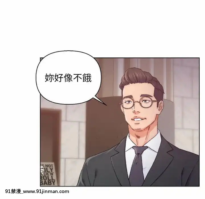 爸爸的壞朋友13-14話[h漫 18comic]
