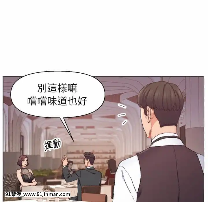 爸爸的壞朋友13-14話[h漫 18comic]