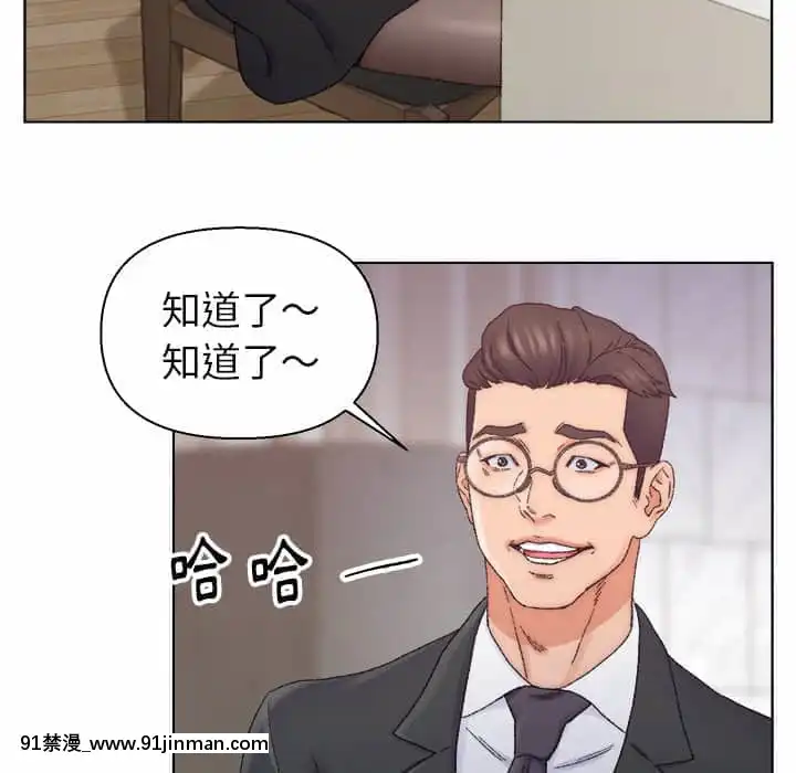 爸爸的壞朋友13-14話[h漫 18comic]