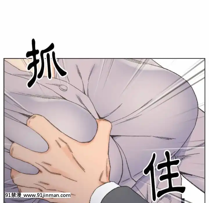 爸爸的壞朋友13-14話[h漫 18comic]