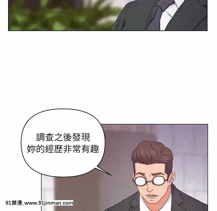 爸爸的壞朋友13-14話[h漫 18comic]