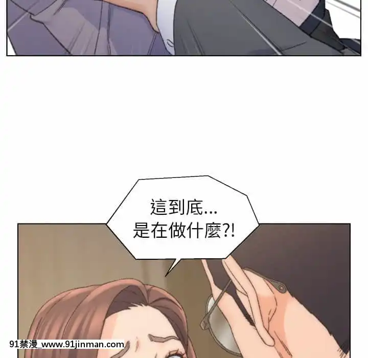 爸爸的壞朋友13-14話[h漫 18comic]