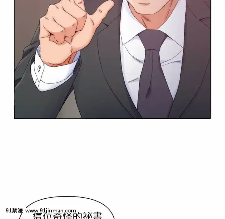 爸爸的壞朋友13-14話[h漫 18comic]