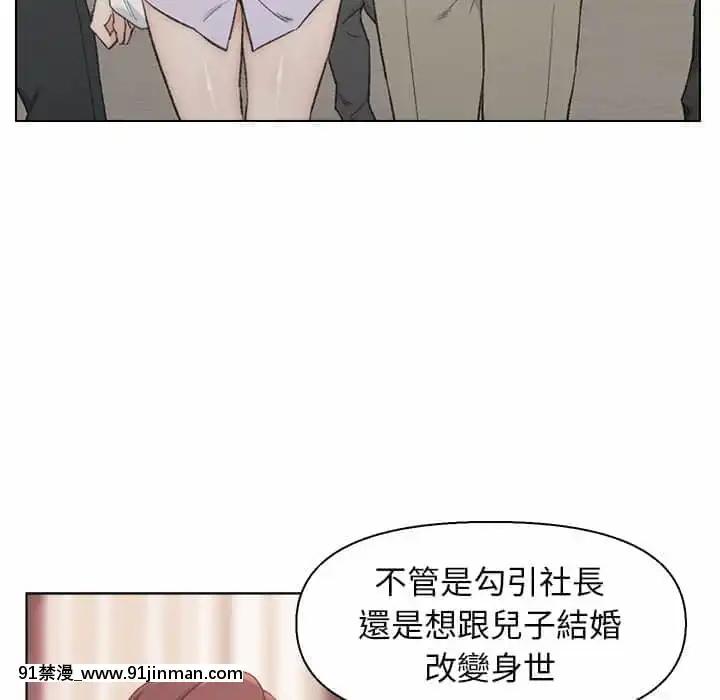 爸爸的壞朋友13-14話[h漫 18comic]