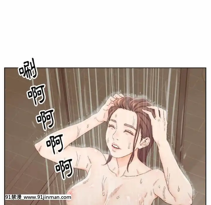 爸爸的壞朋友13-14話[h漫 18comic]
