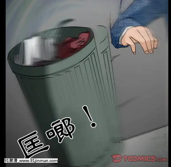 愛情撲朔迷離16-17話[七龍珠 h漫]