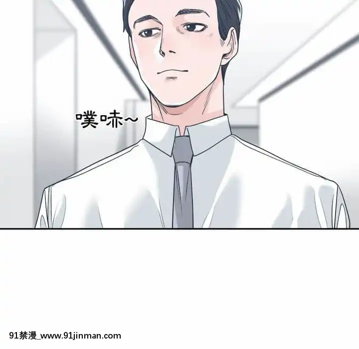 你才是真愛15-16話[18h on gc means]