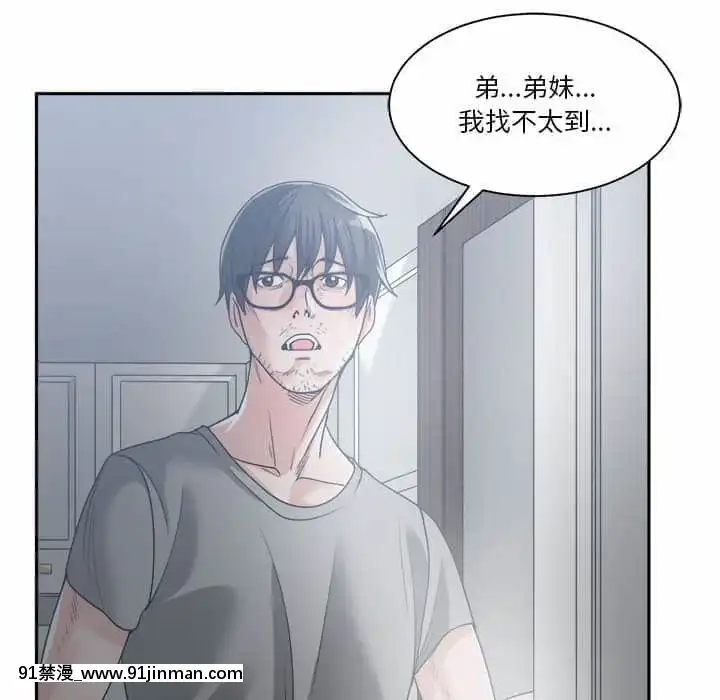 你才是真愛15-16話[18h on gc means]