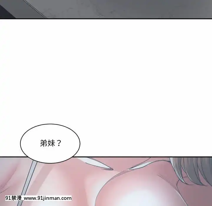 你才是真愛15-16話[18h on gc means]
