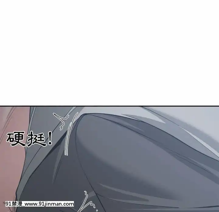 你才是真愛15-16話[18h on gc means]