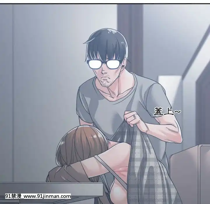 你才是真愛15-16話[18h on gc means]