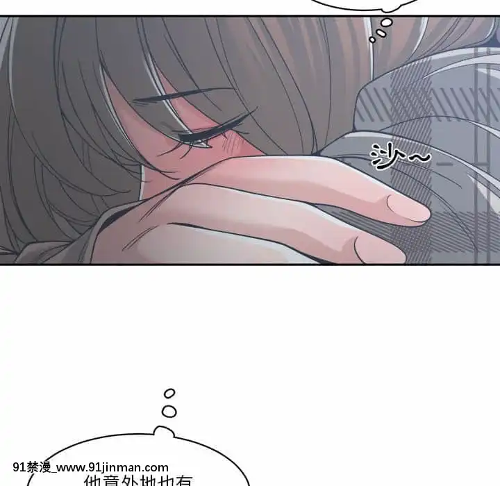 你才是真愛15-16話[18h on gc means]