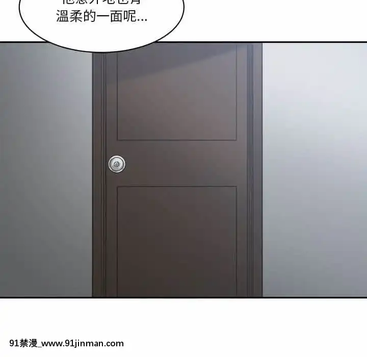 你才是真愛15-16話[18h on gc means]