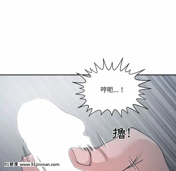 你才是真愛15-16話[18h on gc means]